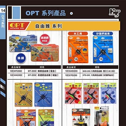 封面_OPT系列102.jpg