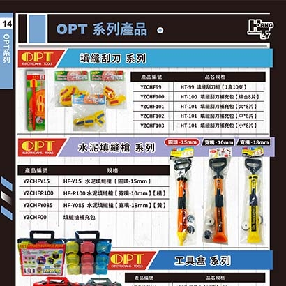 封面_OPT系列103.jpg