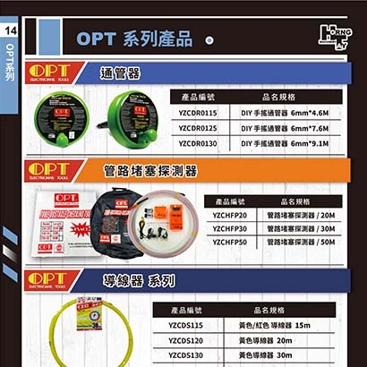 封面_OPT系列104.jpg