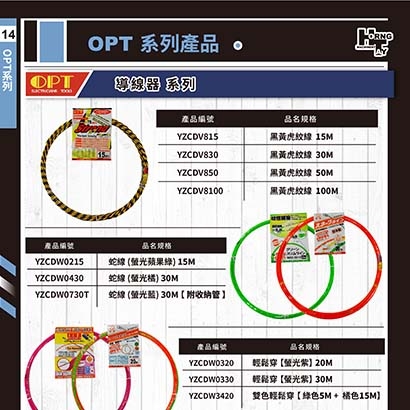 封面_OPT系列105.jpg