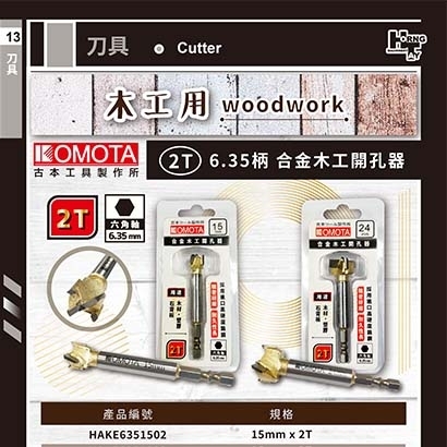 封面_刀具99.jpg