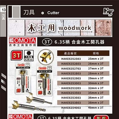 封面_刀具100.jpg