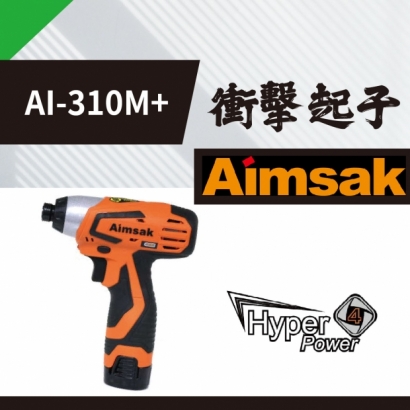 封面_Aimsak  AI-310M_ 衝擊起子.jpg